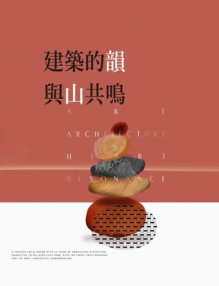 萬吉建設 種植人文建築的實踐者